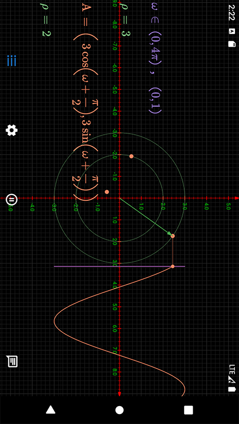 数以兴焉app 截图2