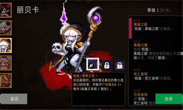 通向地底乐园内购免费汉化版 1