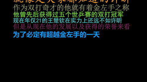 力不从心之处：探讨力有不逮的情境与应对 2