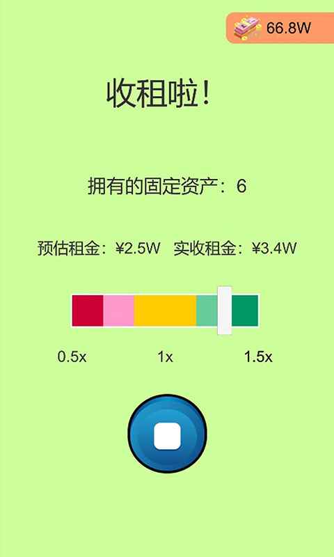 山猫研究所 截图2