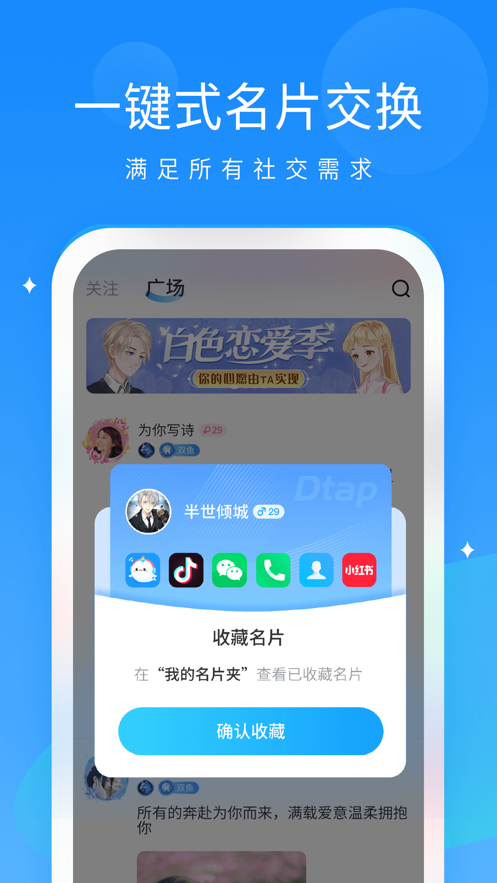 抖你 1