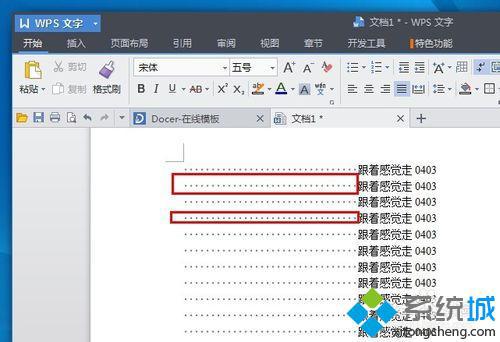 如何取消空格键的删除功能 1