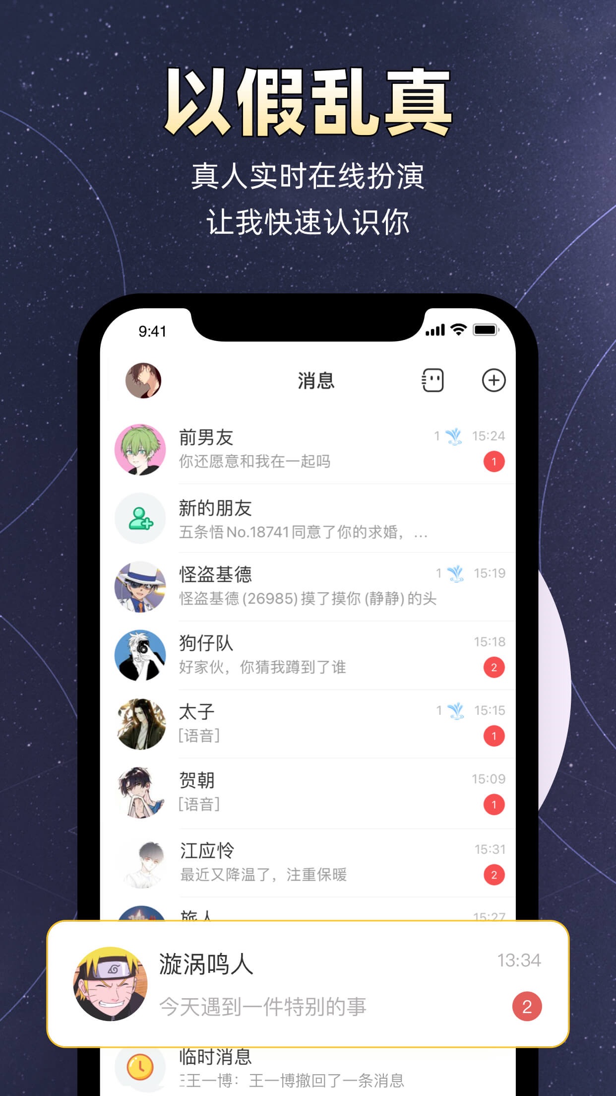 小马甲app 截图5