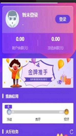 快乐赞最新版 1