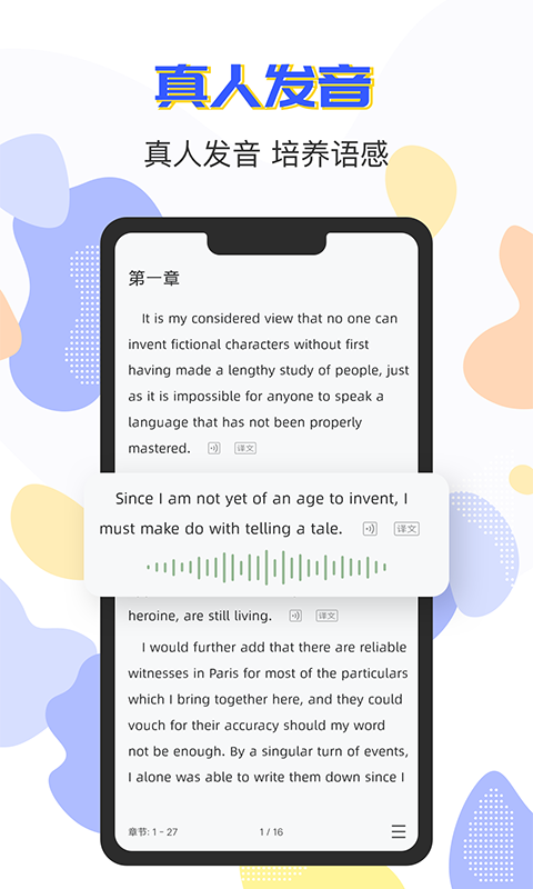 小A英语阅读 截图2