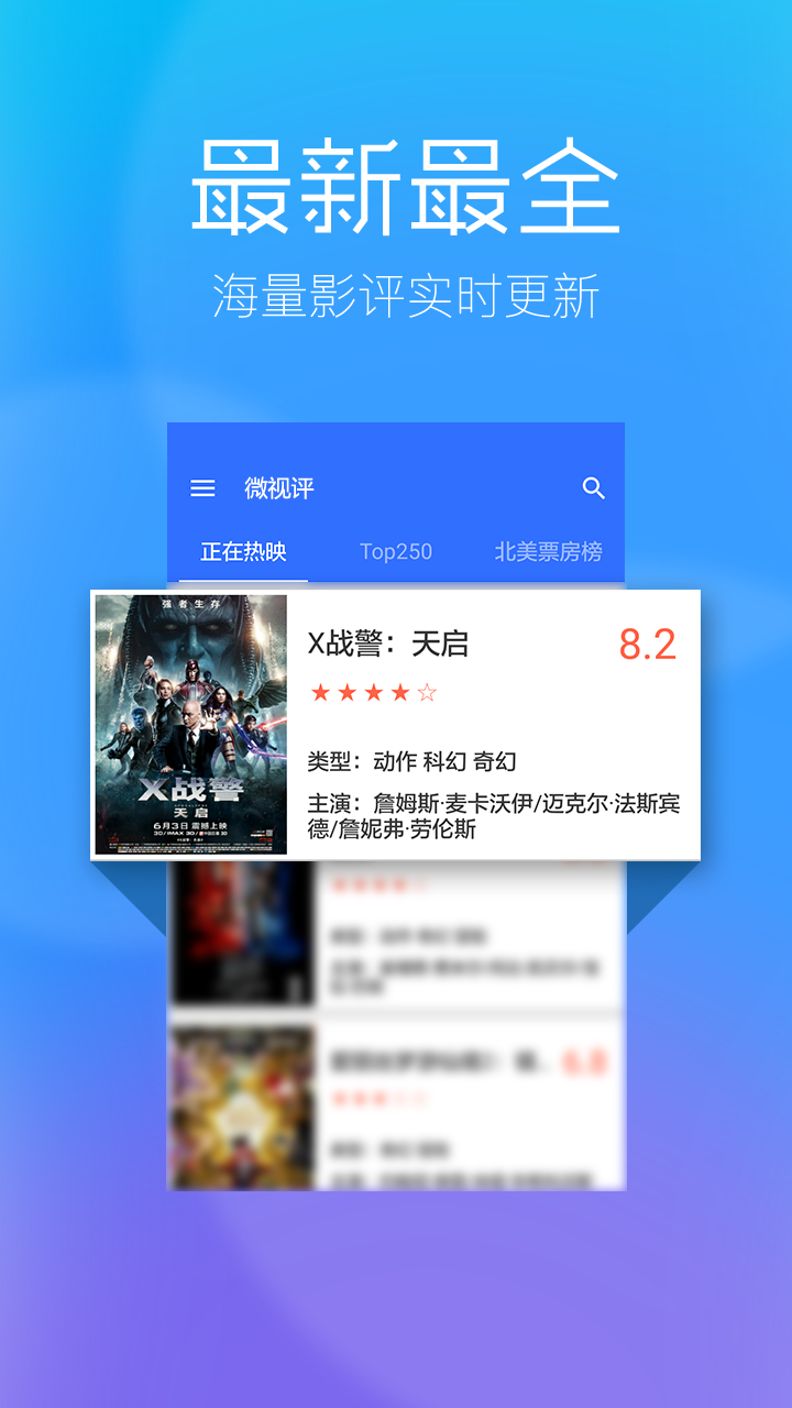 南瓜影评 截图2