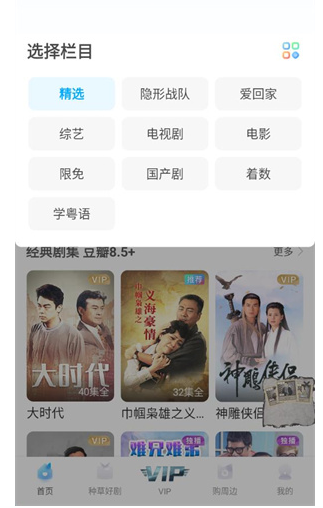 埋堆堆最新版本 截图7