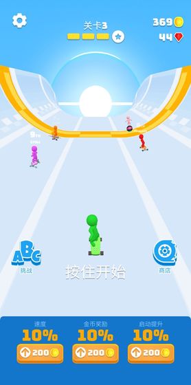 滑板我最酷 截图2