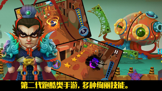 汤姆猫跑酷5.0.0.52 1