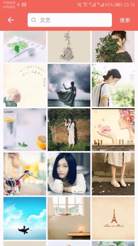 搜图大全 截图4