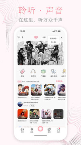 花声 截图2