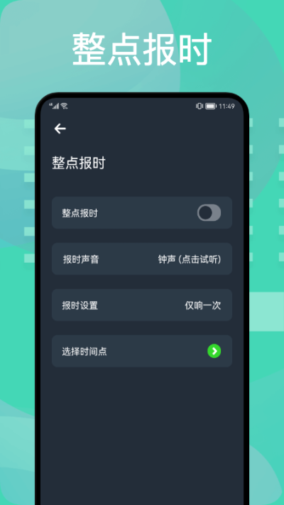 图吧工具箱app 截图1