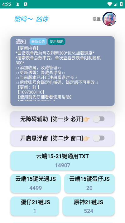 意几 1