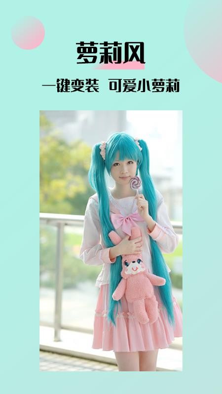 照片换脸app 截图2