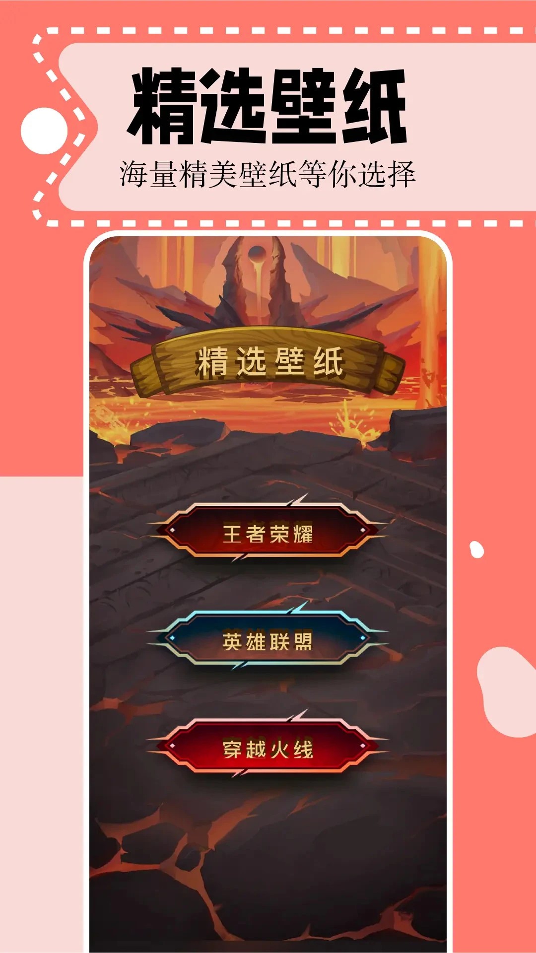 二次元漫画app官方 截图2