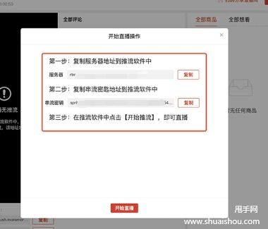 如何在电脑上安装拼多多客户端或软件？ 1