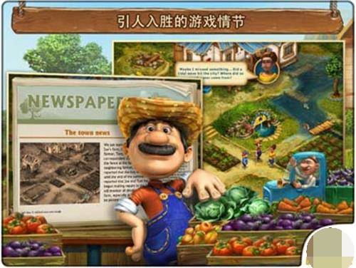 写意农场 截图2