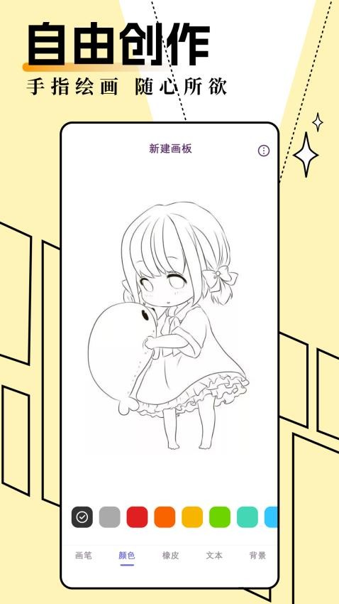 一耽女孩壁纸APP 1