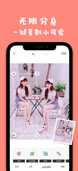 马卡龙最新版 1