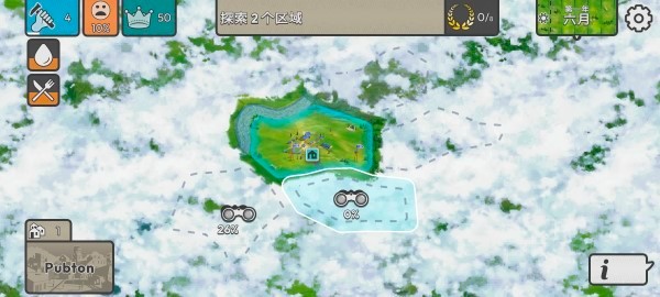 劫后公司内置菜单MOD版 截图4