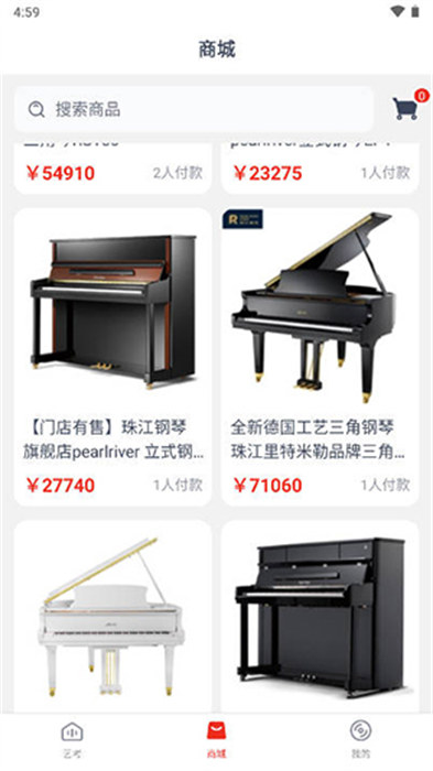 苏艺舞音 截图3