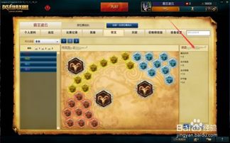打造无敌战力！LOL英雄联盟符文页配置全攻略 3