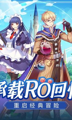 希尔兰斯战记 截图4