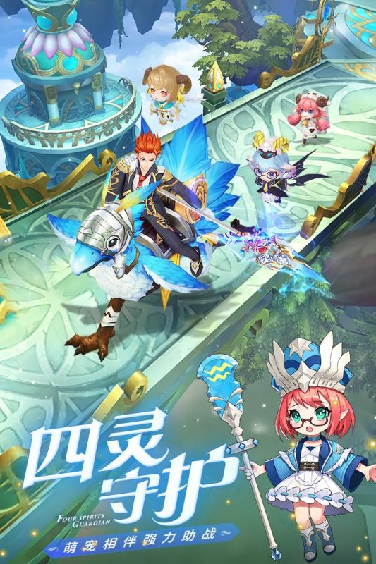 云上城之歌华为版 1