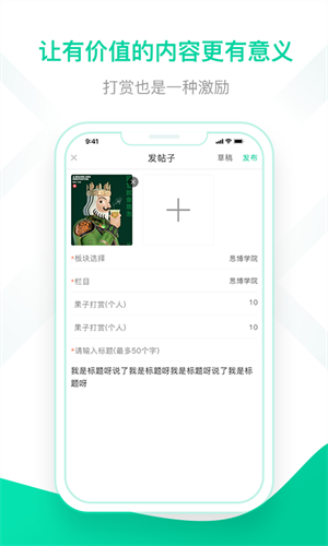 思博乐学大学数学app 截图2