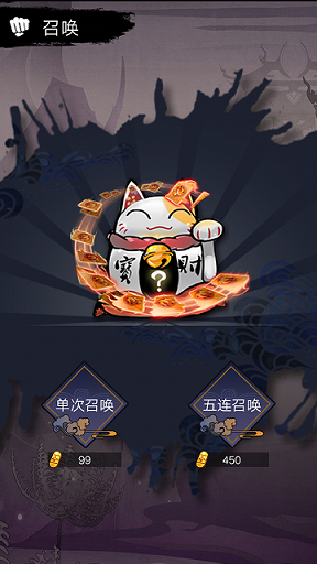 魔灵召唤安卓最新版 截图4