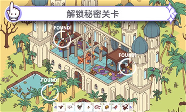 穿越时空2完整版 截图6
