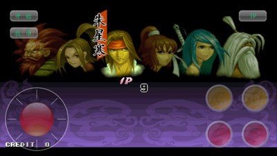 神剑伏魔录 1