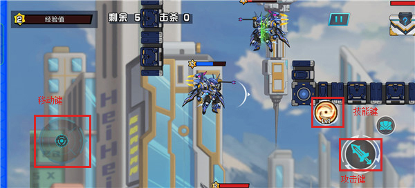 无敌钢铁机甲游戏 截图5