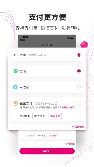 牙医帮 截图2