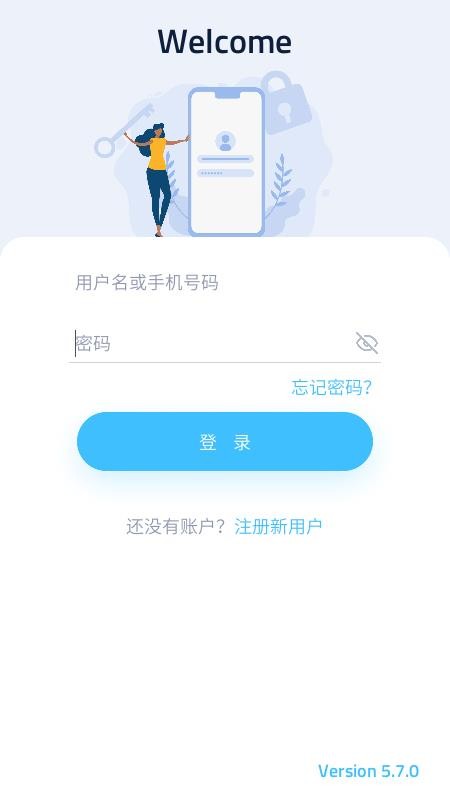 记忆者app 截图4