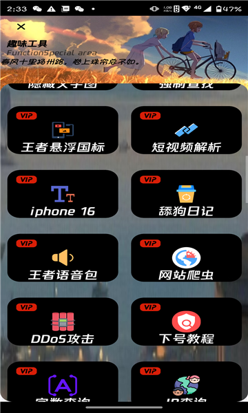 隆网软件库 截图6