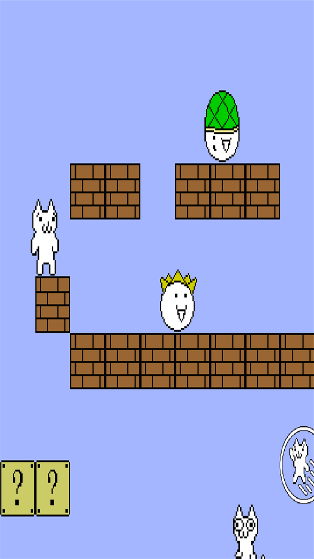 猫里奥简化版 截图3