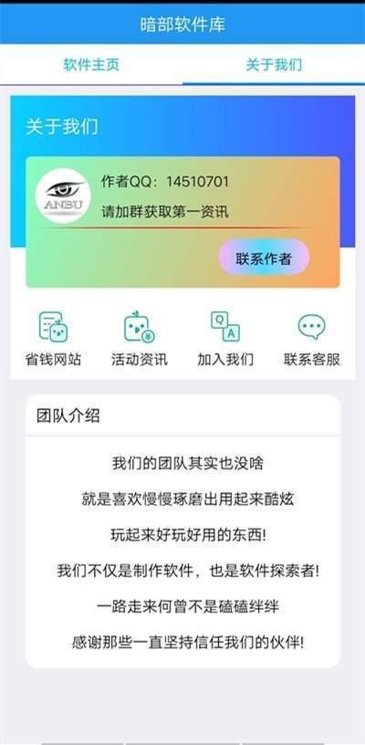 Win10电脑启动器 截图3