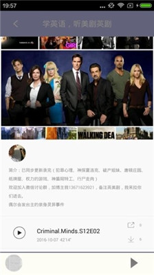 美剧tv版app官网 截图2