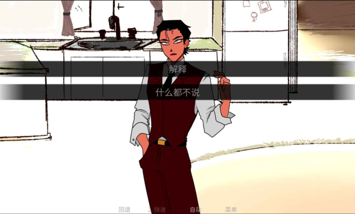 吃人天神安卓版 1