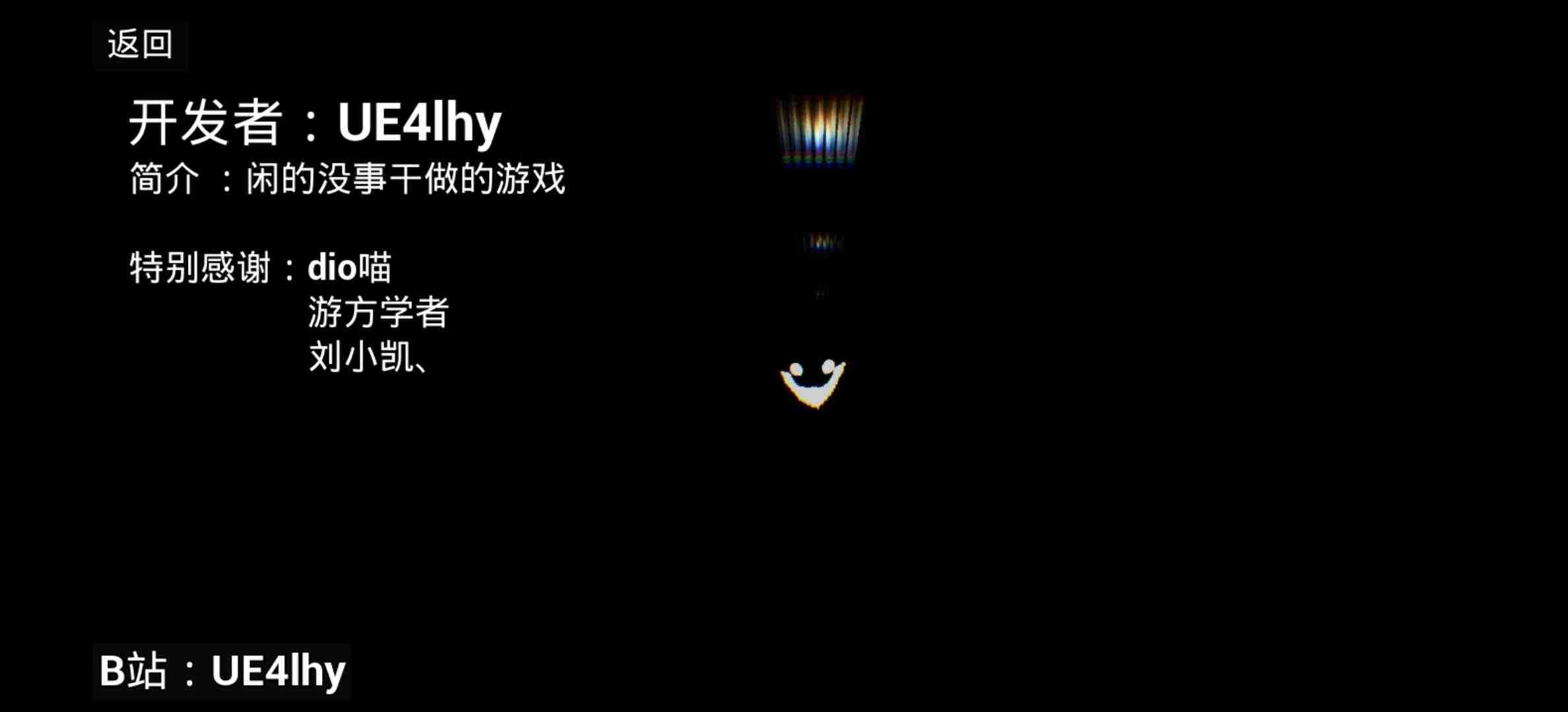 LHY后室游戏 1