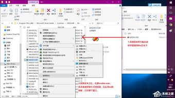 Win10系统桌面快捷方式图标异常怎么办？ 3