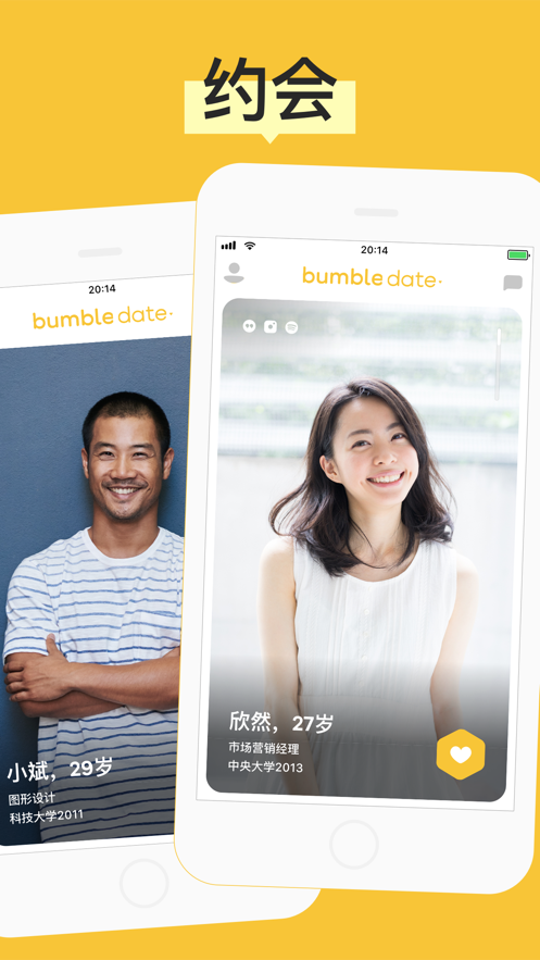 Bumble 1