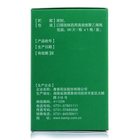揭秘杜仲黄金组合：高效降压稳压新选择 4