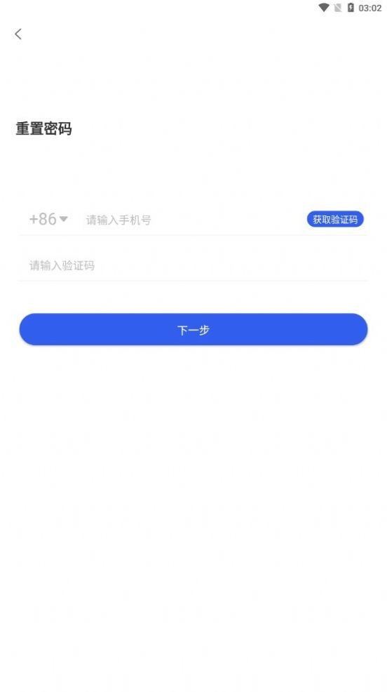 Candy Pocket钱包 截图3