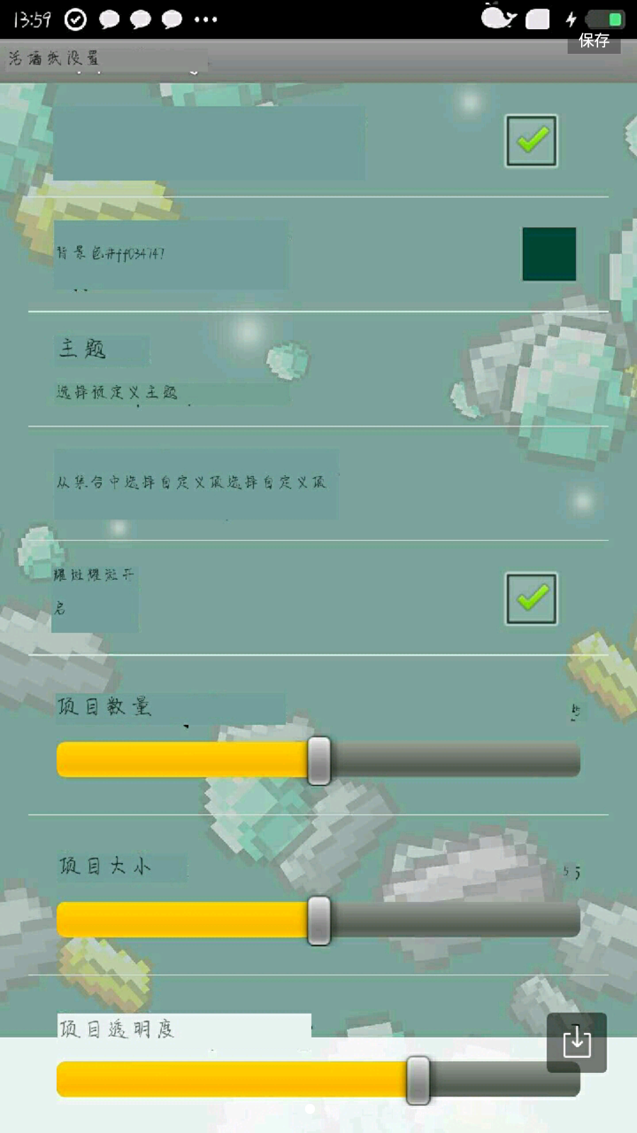 我的世界动态壁纸 1