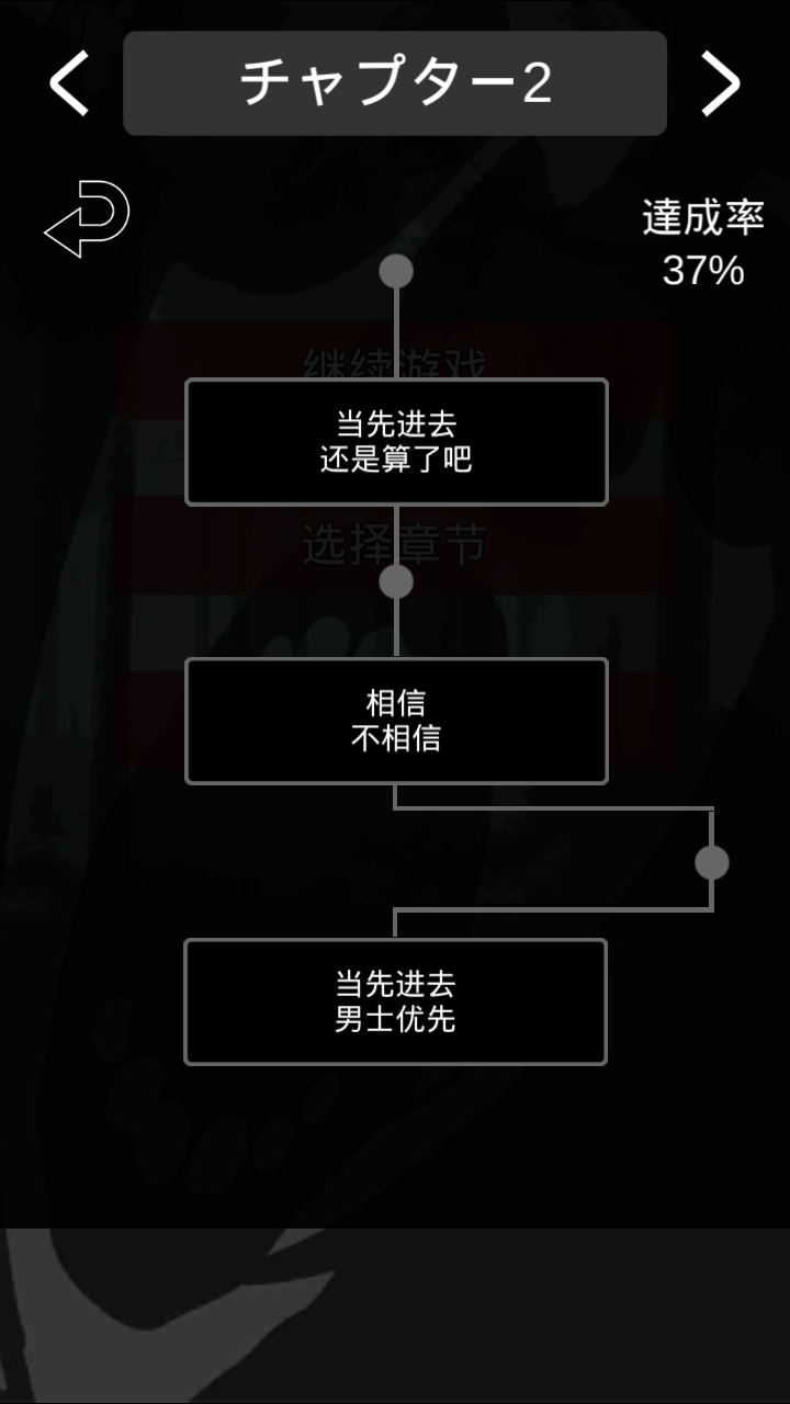 什么时候去死呢 截图3