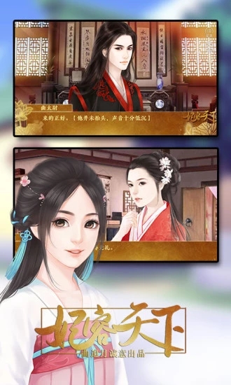 幸运草的约定中文版 1