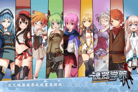 三国志9威力加强版汉化版 截图5