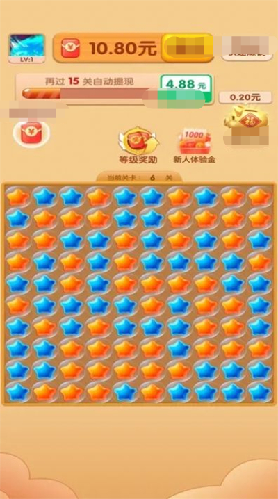 乐享点消 1